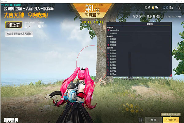 CF辅助认证怎么关软件效果